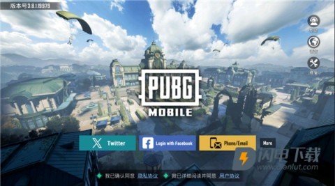 pubg日韩服 第6张图