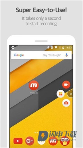 Mobizen录屏手机版APP