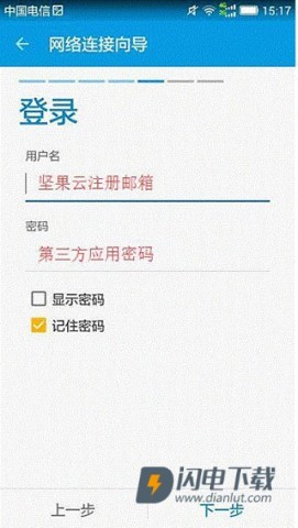 Solid Explorer文件管理器 第12张图