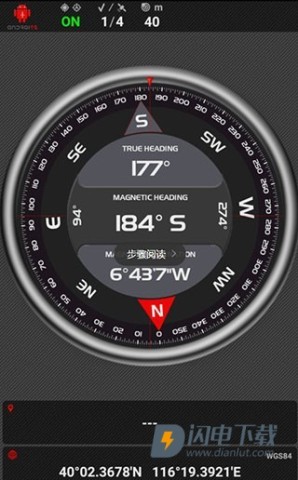 androits gps test pro androits gps test pro 第2张图