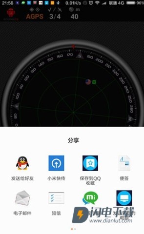 androits gps test pro汉化最新版 androits gps test pro 第8张图