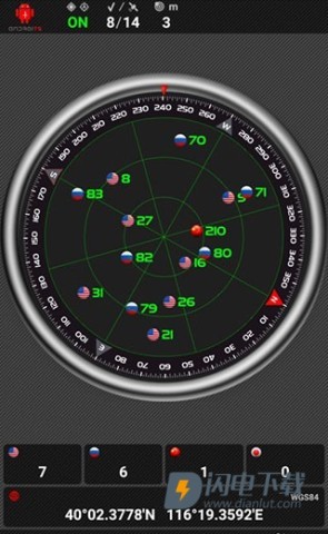 androits gps test pro安卓版 androits gps test pro 第3张图