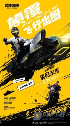 X美化包安装 第3张图