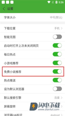 hao网址大全 第10张图