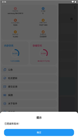 暗区突围画质助手120帧免费版 第2张图