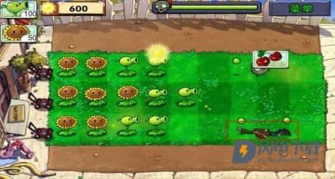 植物大战僵尸HD版 第11张图