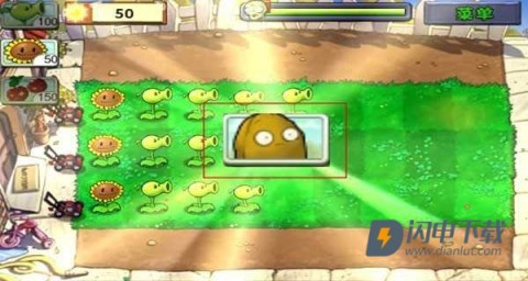 植物大战僵尸HD版 第12张图