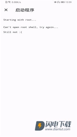 Shizuku手机版APP