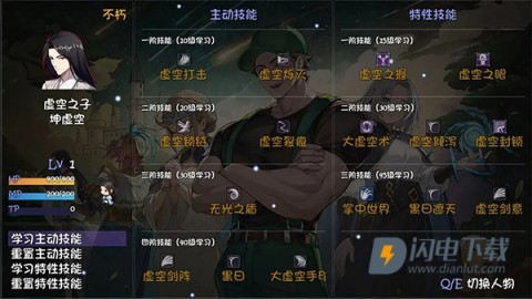 再刷一把2金色传说手机版游戏