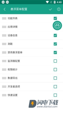 android开发工具箱 第5张图