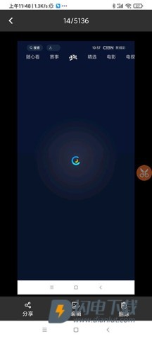 滚动截屏长截图 第2张图