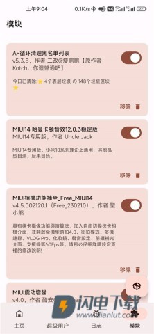 德尔塔面具APP