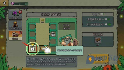 粒粒的小人国 第4张图