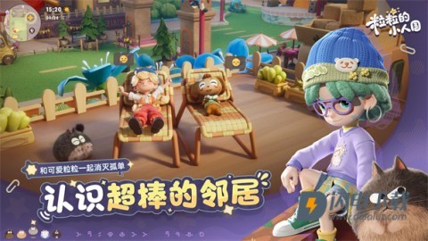 粒粒的小人国游戏