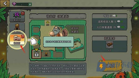粒粒的小人国 第3张图
