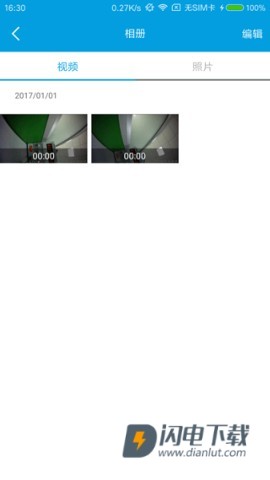 ucam行车记录仪APP