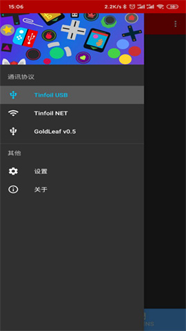 nsusbloader 第3张图