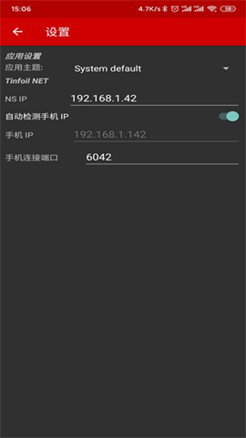 nsusbloader 第2张图