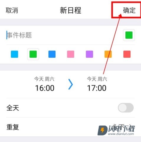 微密app 第7张图