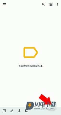 google keep 第1张图