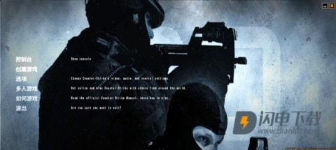 csgo枪战者联盟 第6张图