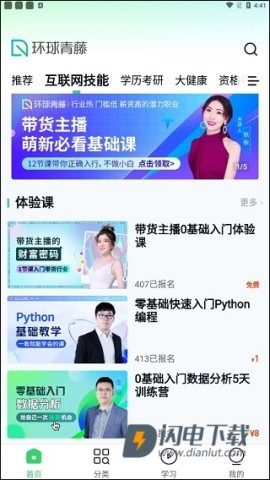 环球青藤 第3张图