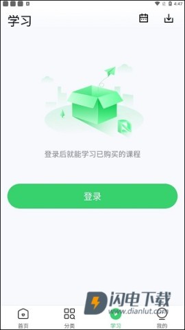 环球青藤 第5张图