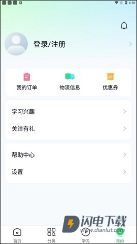 环球青藤 第7张图