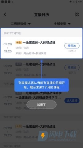 环球青藤 第6张图