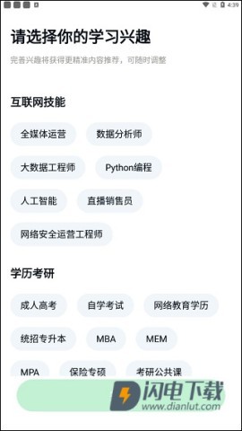 环球青藤 第2张图