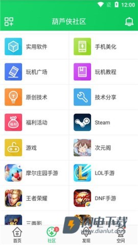 葫芦侠3楼 第18张图