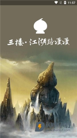 葫芦侠3楼 第14张图