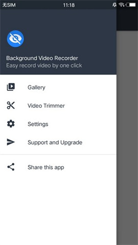 快速录像机app 第1张图