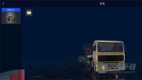 欧洲卡车模拟2 第4张图