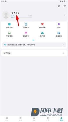 奇妙应用商店 第2张图