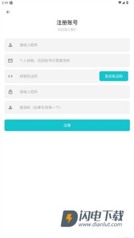 奇妙应用商店 第4张图
