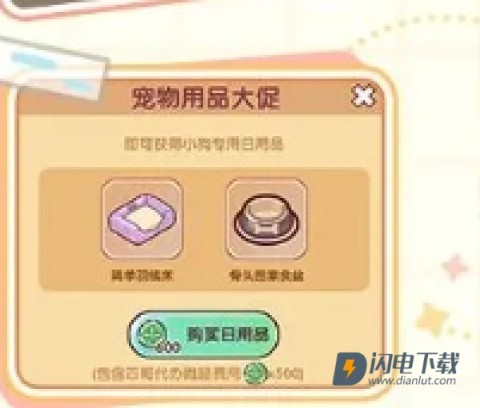 我的休闲时光测试服 第6张图