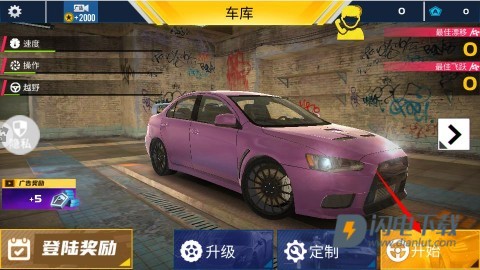 公路汽车模拟器2官方版 第1张图