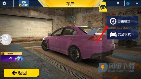 公路汽车模拟器2官方版 第2张图