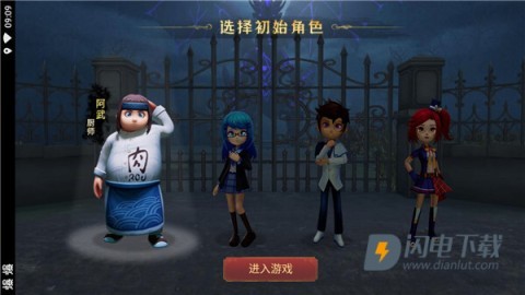 恐怖躲猫猫3寂灭遗迹手机版 第5张图