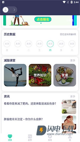 品麦云康 第2张图