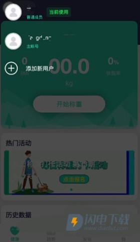品麦云康 第9张图