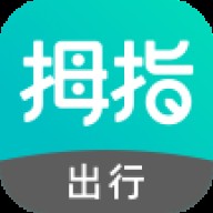 拇指出行