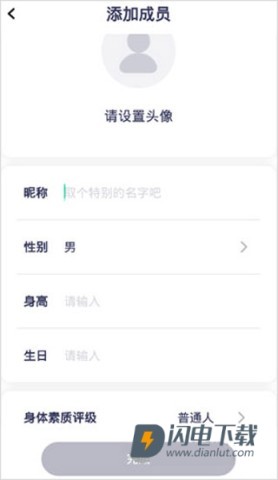 品麦云康 第8张图