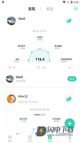 品麦云康 第4张图