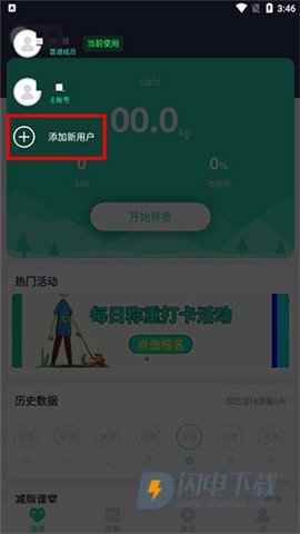 品麦云康 第1张图