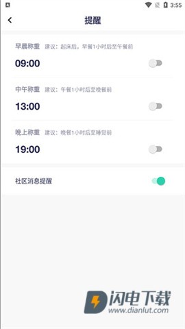 品麦云康 第5张图