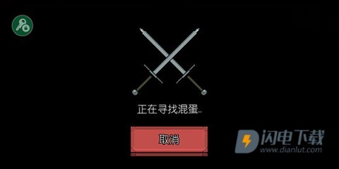 该死的混蛋Bloody Bastards官方手游 该死的混蛋 第7张图