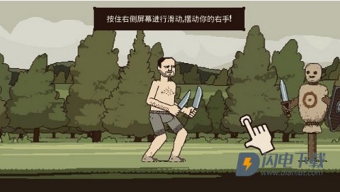 该死的混蛋Bloody Bastards官方手游 该死的混蛋 第1张图