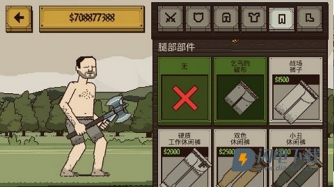 该死的混蛋Bloody Bastards官方手游 该死的混蛋 第9张图